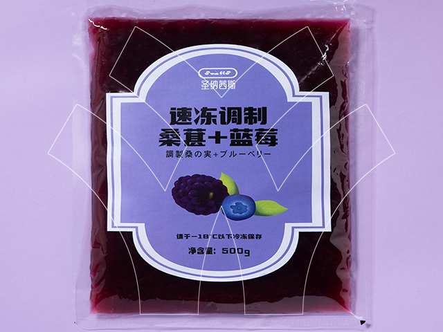 调制桑葚+蓝莓