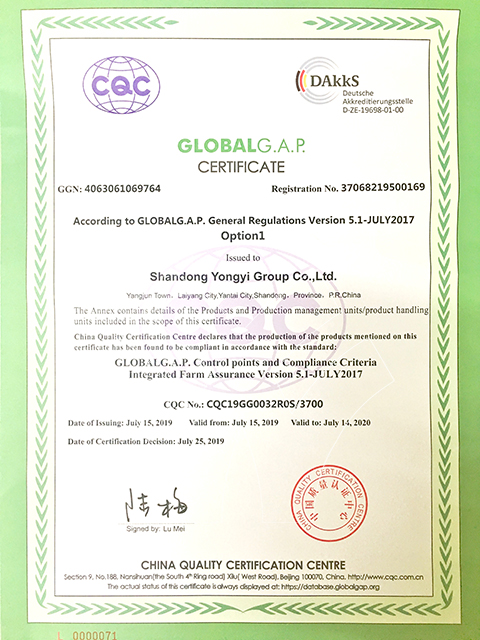 中国良好农业GAP规范认证证书